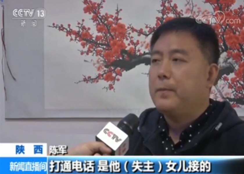 中国人走向世界的精神标杆
