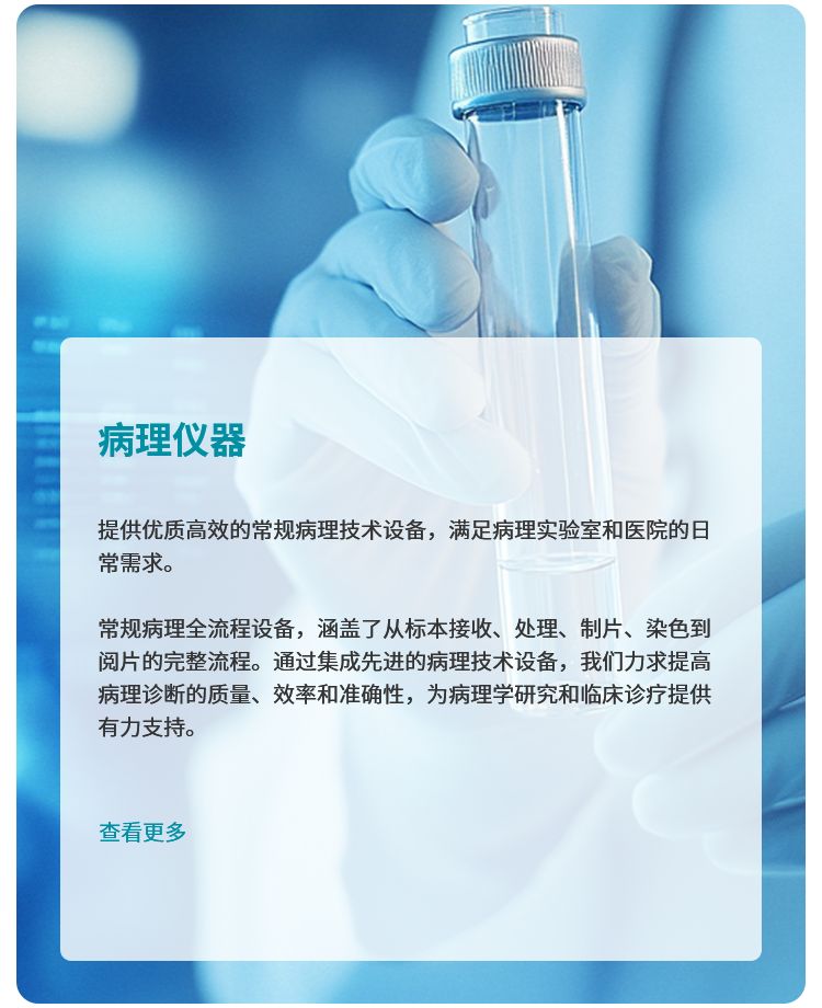 中应用3sj